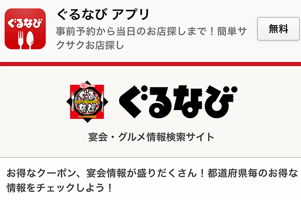 裏技公開 Jalカードでのマイルの貯め方3つとおすすめ クレカのabc